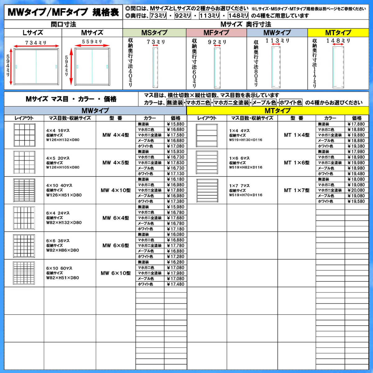 * снижение цены! бесплатная доставка *ma ho gani цвет полное окрашивание 1/43 шкала соответствует подставка имеется миникар кейс для коллекции акрил раздвижные двери shoji есть сделано в Японии MT1×7 type 