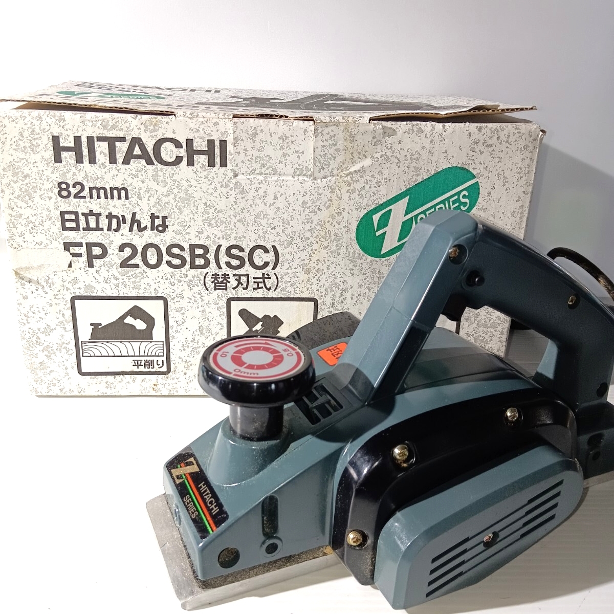 【１円スタート】 HITACHI 日立 電動工具 かんな 電動カンナ FP20SB(SC) カンナ ★通電、動作確認済★ T0060_画像1