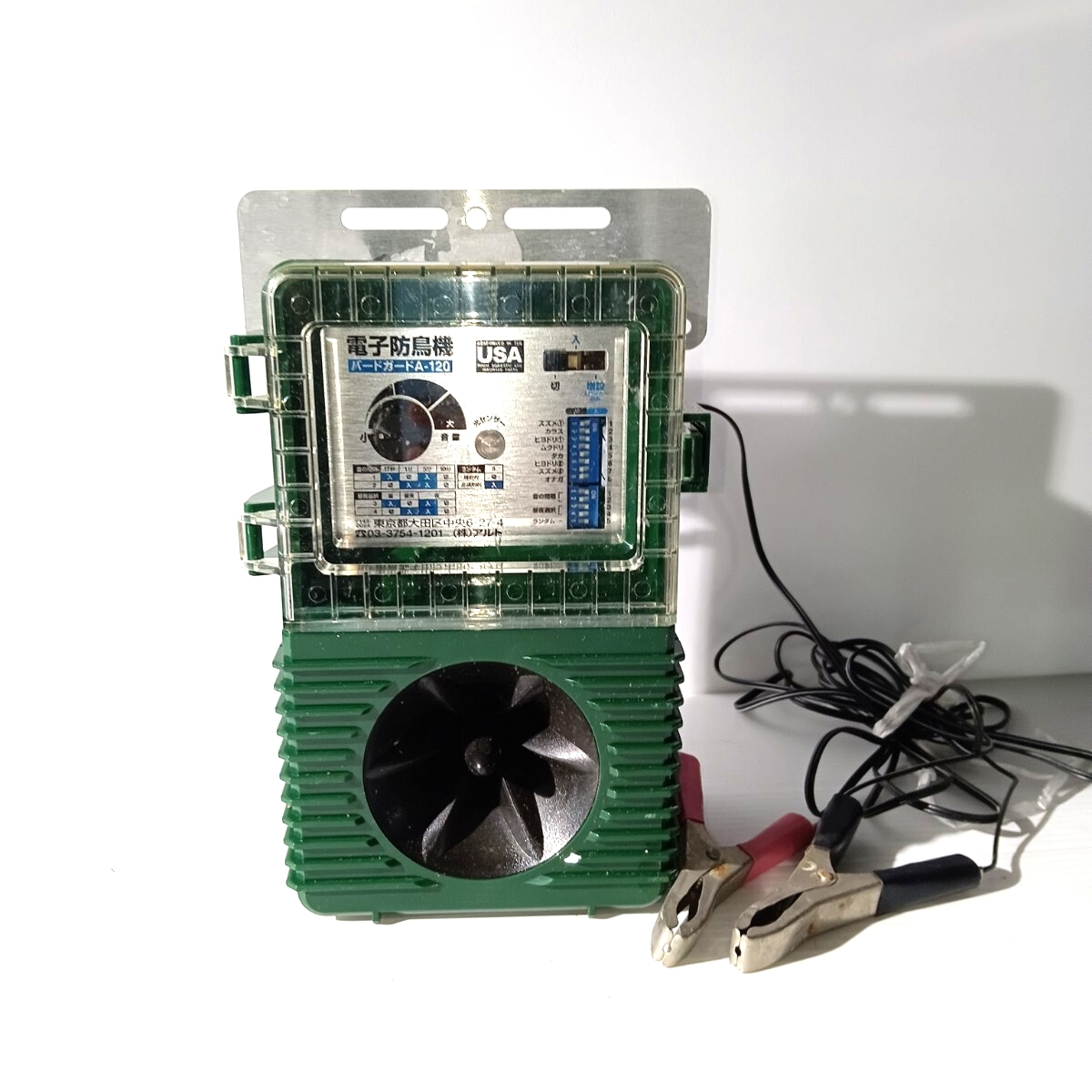 [1 иен старт ] электронный защита от птиц машина bird защита A-120 Alto T0069