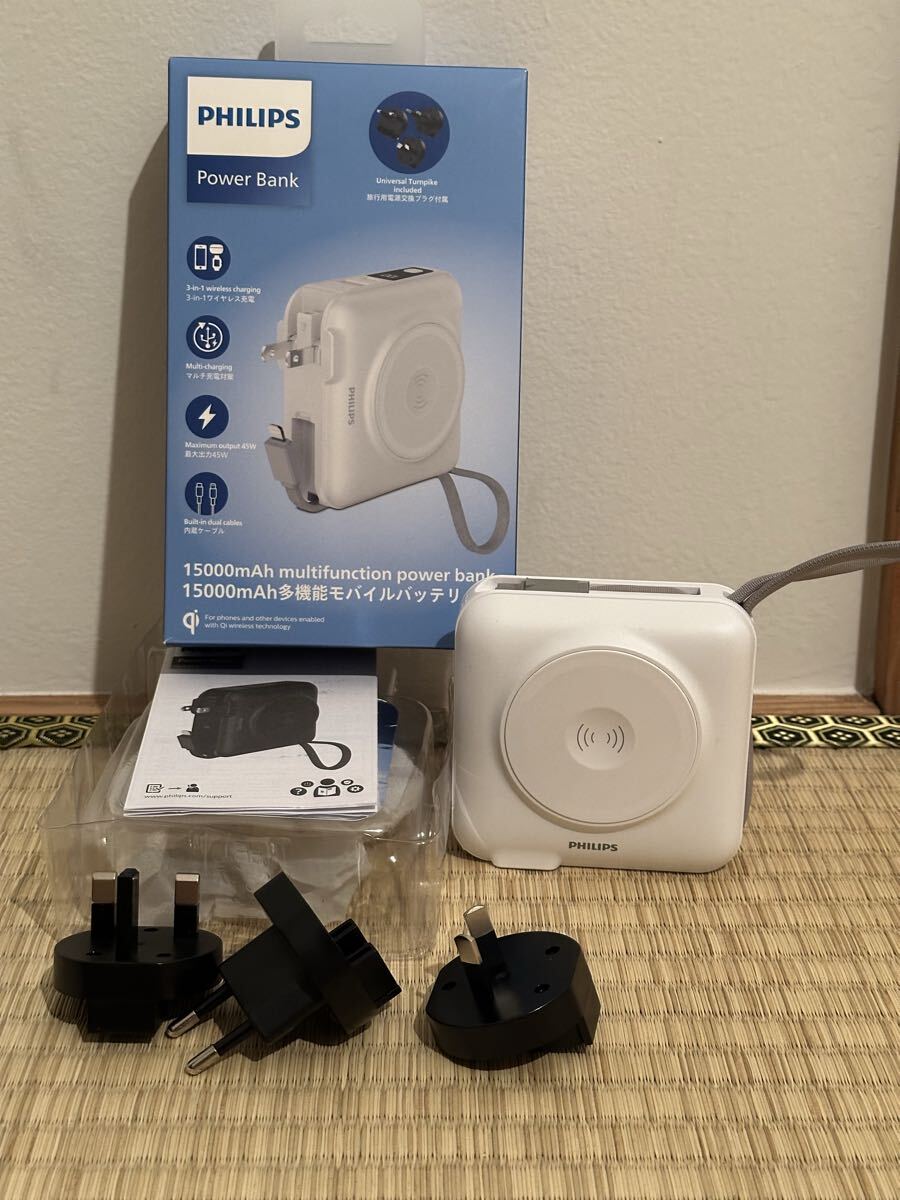 究極の全部入り一体型モバイルバッテリー コンセント付き 15000mAh 大容量 PHILIPS PD 45W_画像1