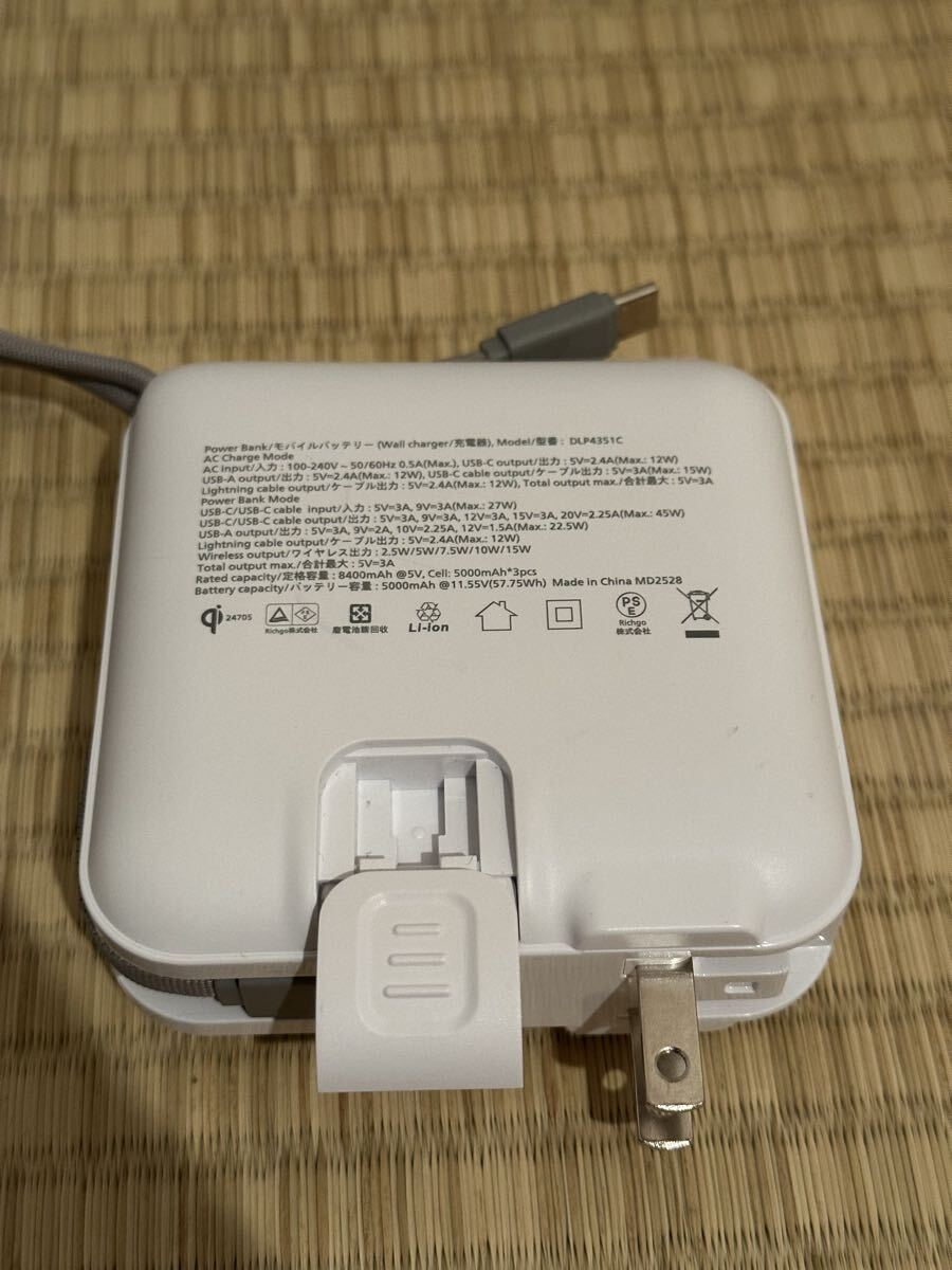 究極の全部入り一体型モバイルバッテリー コンセント付き 15000mAh 大容量 PHILIPS PD 45W_画像9