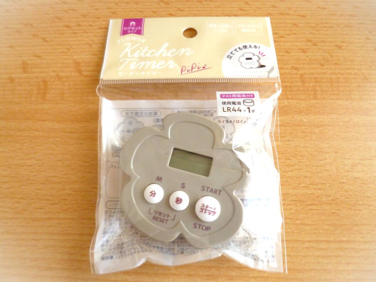 キッチンタイマー フラワー 花 グレー ☆ 立てても使える!_画像1