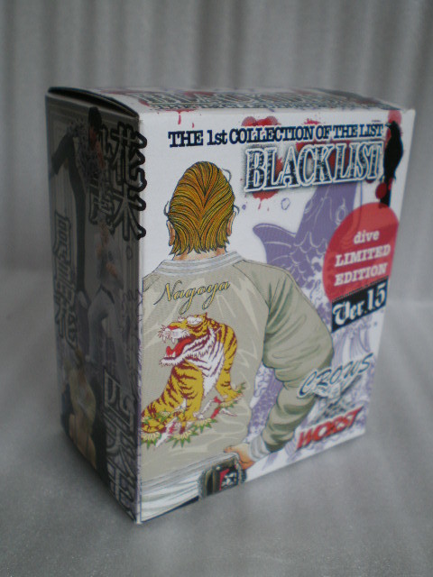 クローズ&WORST★ブラックリスト★1.5★ダイブ版 【四天王】外箱のみ開封★中袋未開封★正規品_画像4