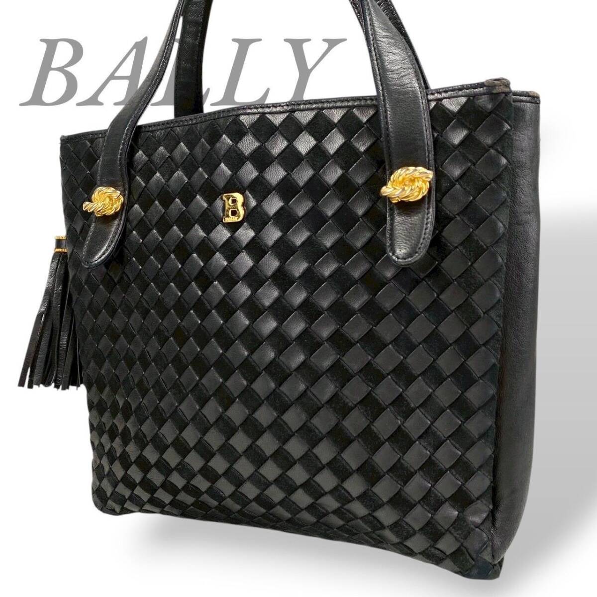 【B4046】 BALLY バリー ハンドバッグ ブラック ゴールド金具 イタリア製 タッセル ファスナー 編み込み レディース レザー_画像1