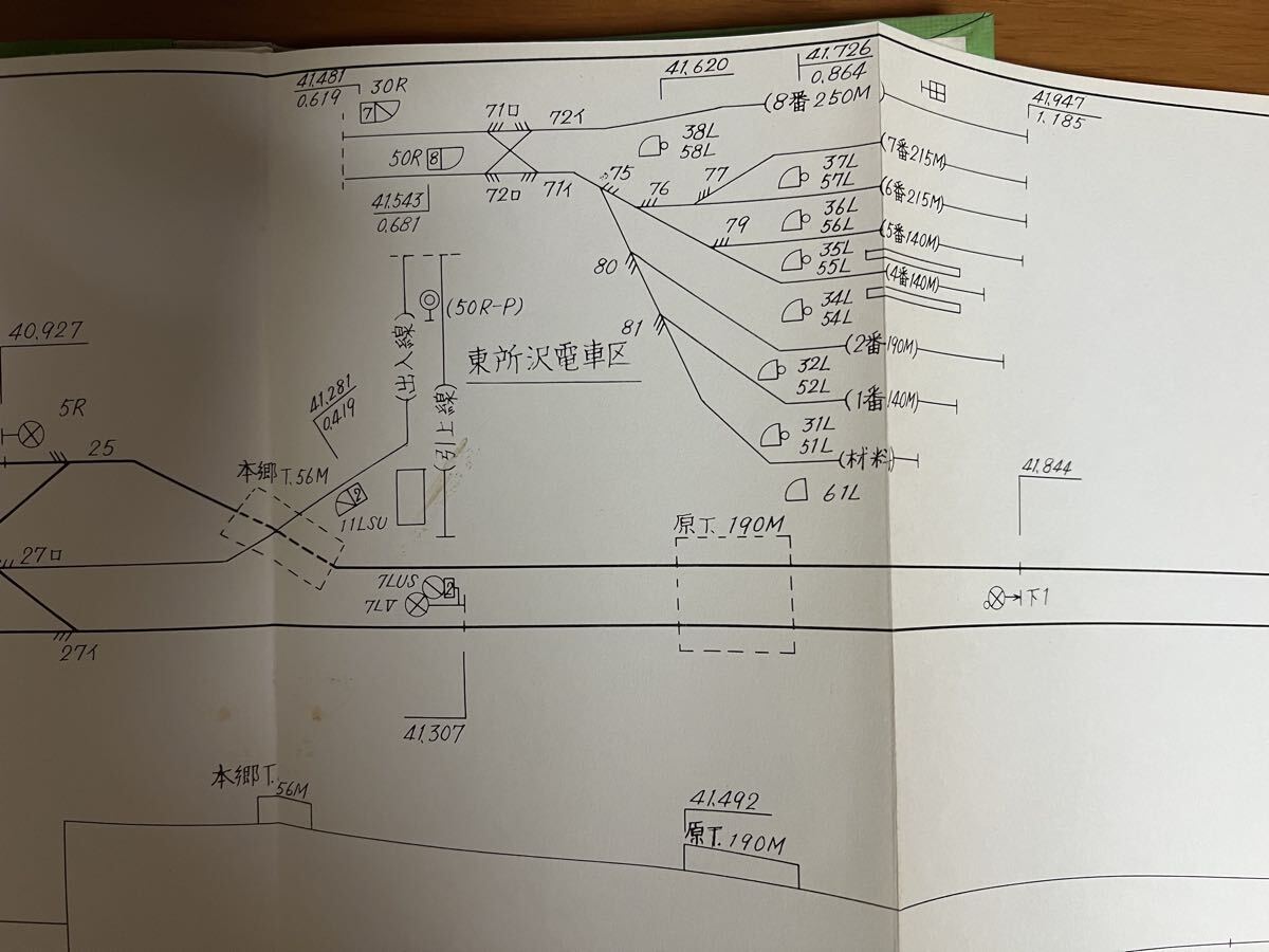 線路図　武蔵野線　昭和４８年４月現在　東京北・西鉄道管理局運転部　※折帖式 正誤表１枚付 武蔵野操車場の差替図添付_画像5
