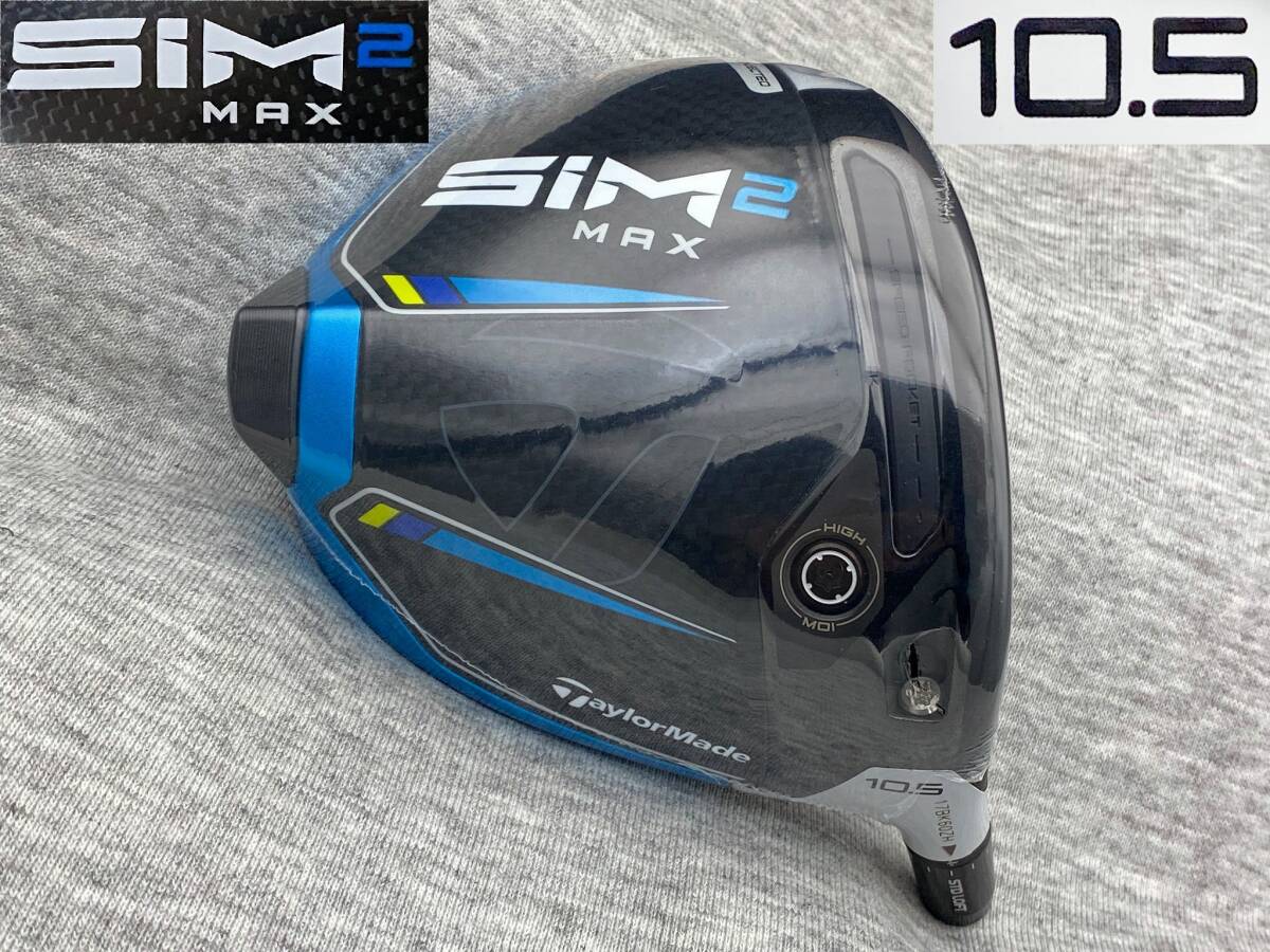 ☆CT256☆ ツアー支給品 2021 SIM2 MAX 10.5° (リアル 10.7°) PROTO TOUR ISSUE_画像1