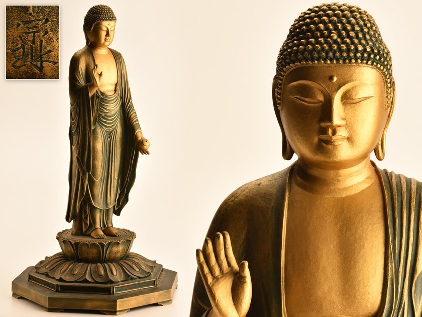 [.] сосна ... bronze медный лекарство ... изображение высота 65cm UA627