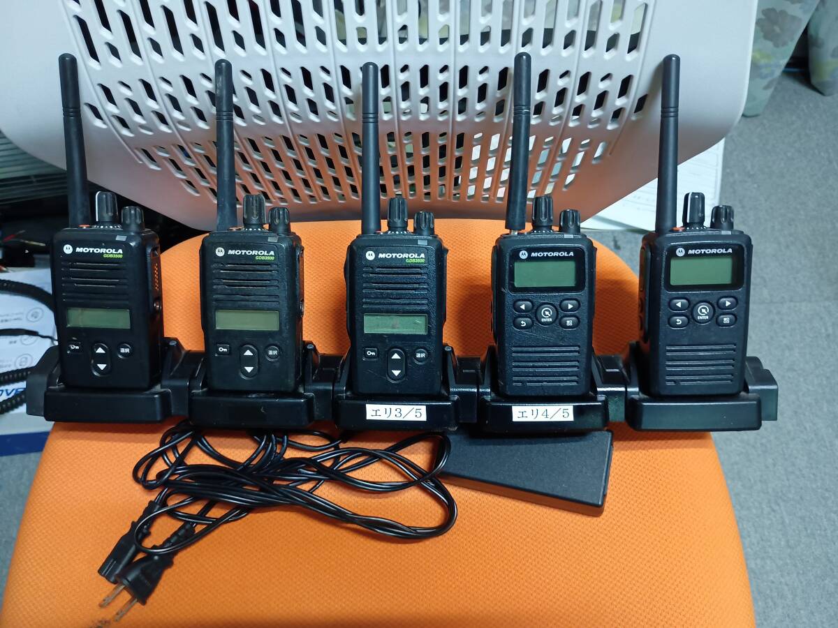 中古　簡易無線免許局動作確認済モトローラ製GDB-4800 2台　GDB-3500 3台　5W 65cH　EK313-ME101-50写真のすべて。_画像1