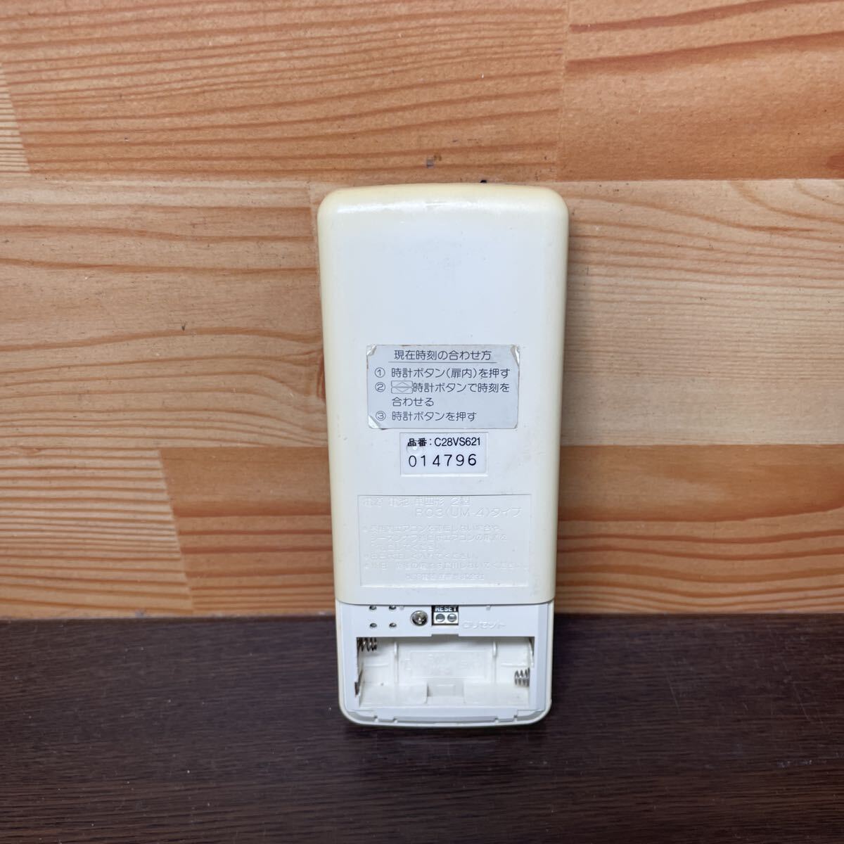 （p3） ナショナル National エアコン リモコン C28VS621_画像2