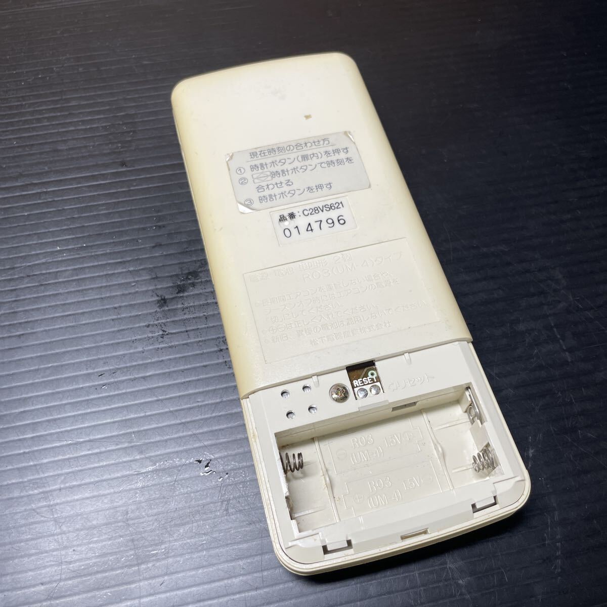（p3） ナショナル National エアコン リモコン C28VS621_画像6