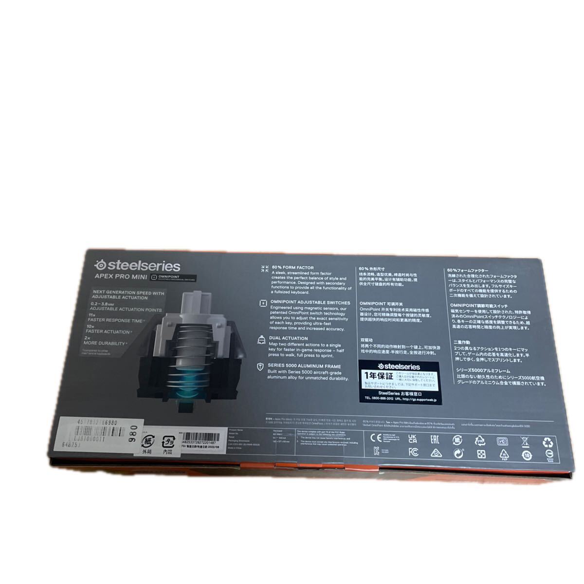 APEX Pro mini 定価33000円　キーボード　 ゲーミングキーボード_画像8