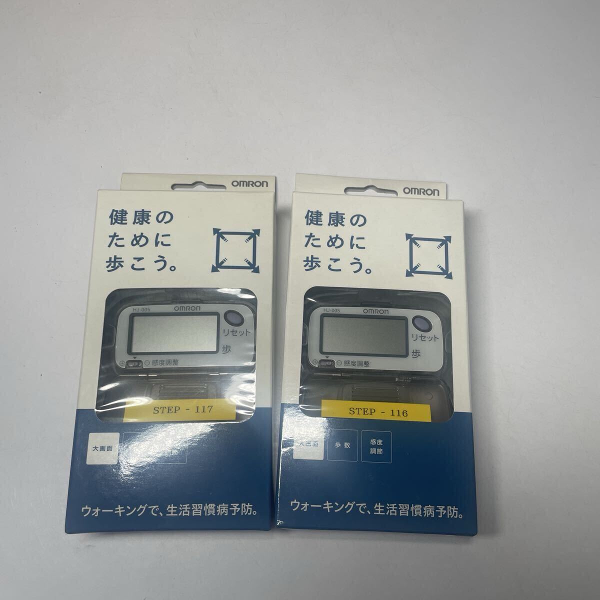 2個セット OMRON HJ-005 オムロン ヘルスカウンタ 歩数計 万歩計 _画像1