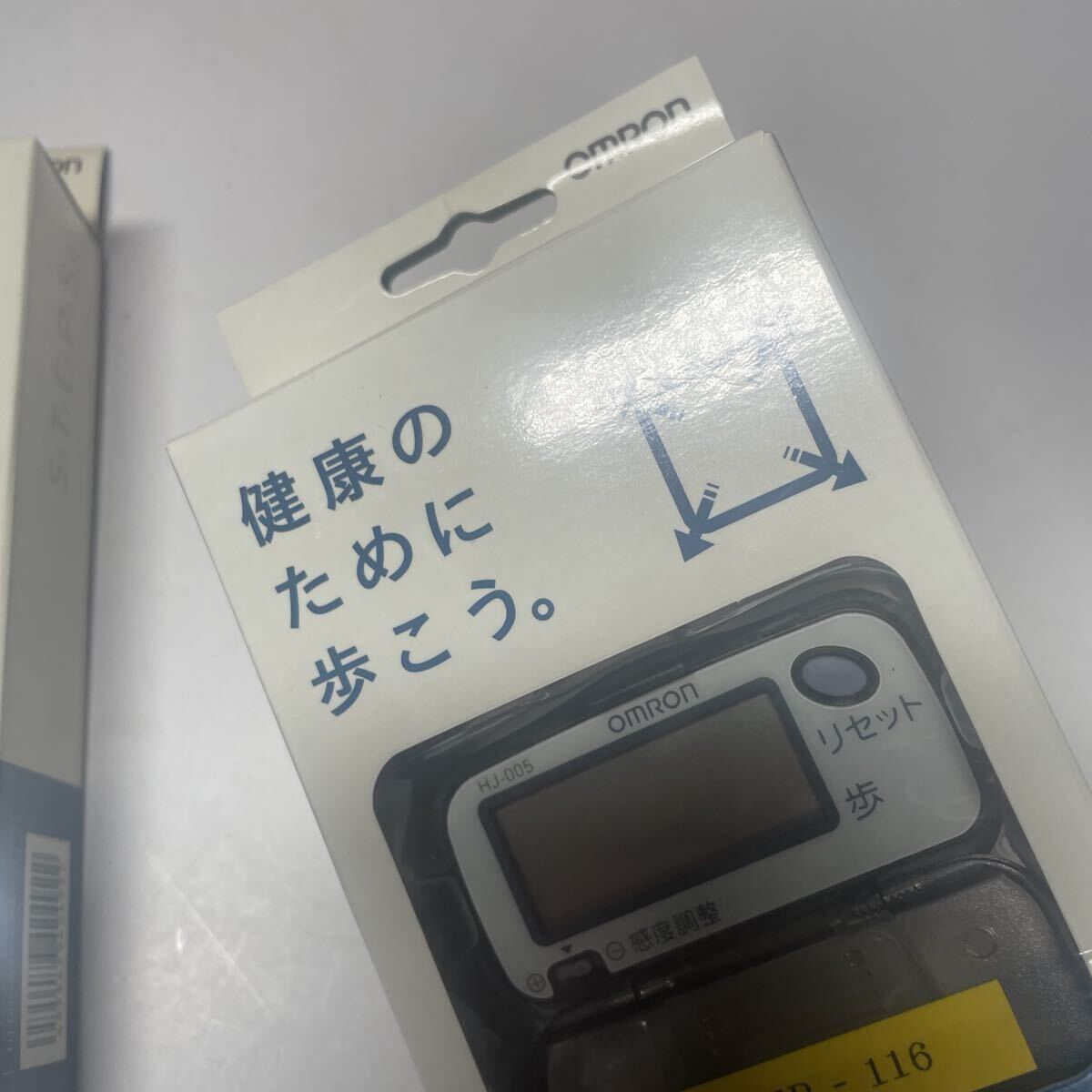 2個セット OMRON HJ-005 オムロン ヘルスカウンタ 歩数計 万歩計 _画像2