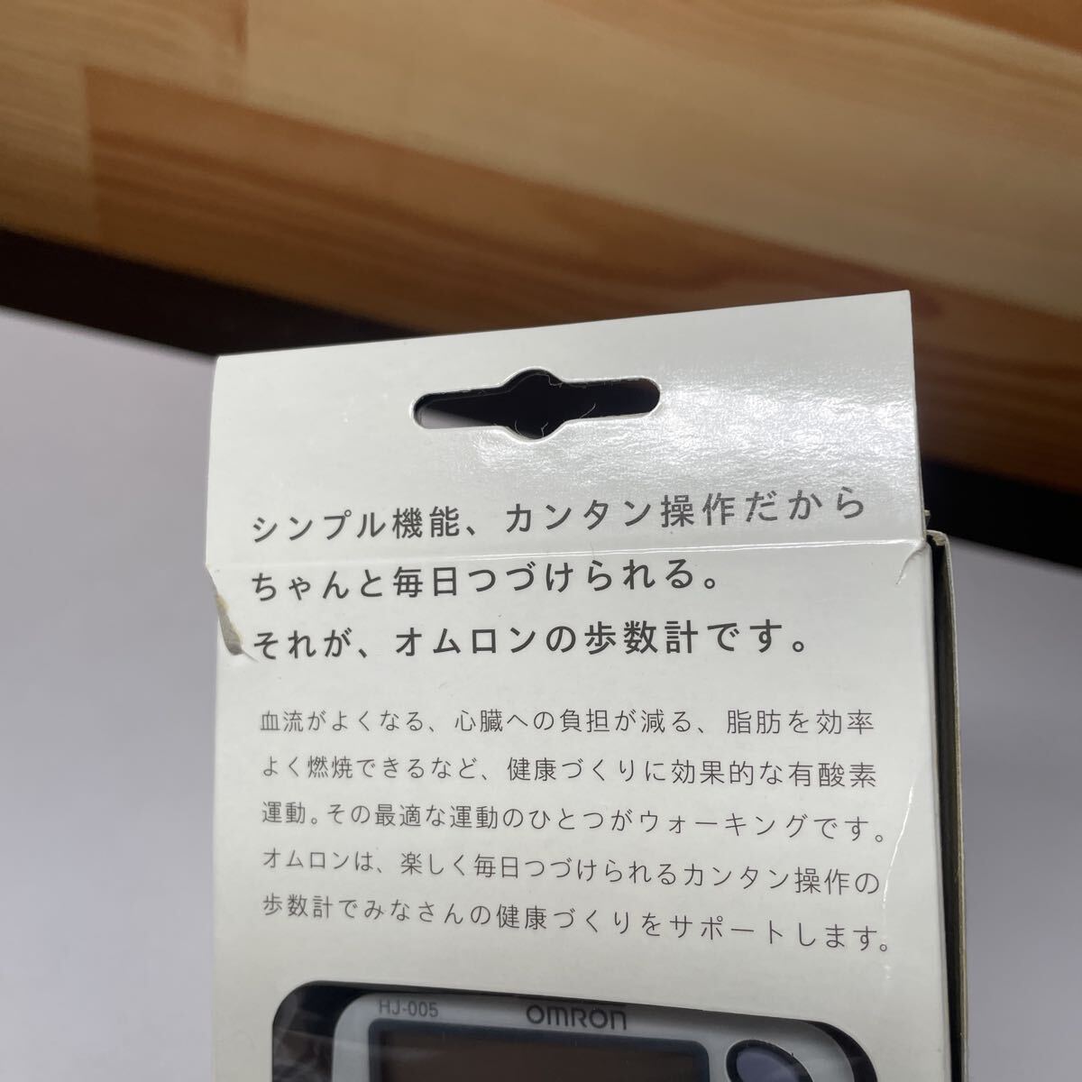 OMRON HJ-005 オムロン ヘルスカウンタ 歩数計 万歩計　　②_画像3