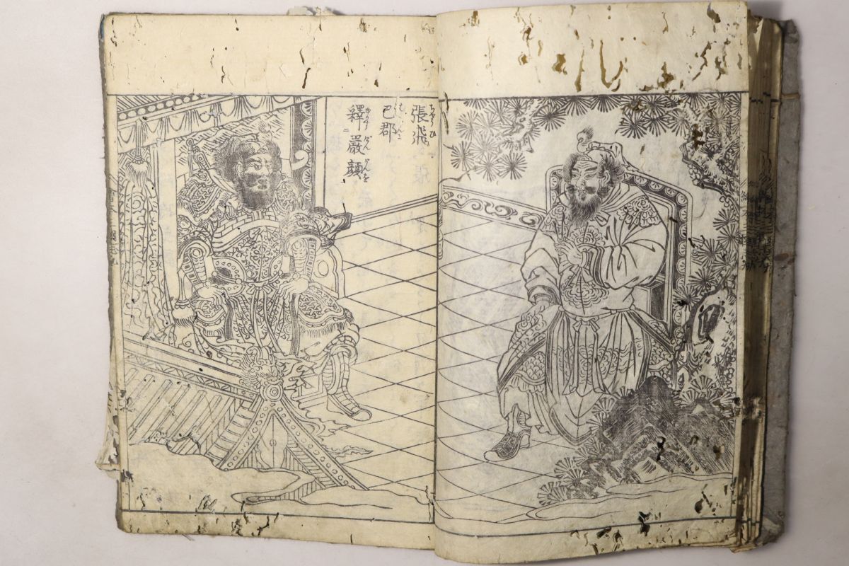 「絵本三国志 第9巻」桂宗信 1冊|読本 絵本 中国 歴史 浮世絵師 絵入り 木版画 馬超 張飛 曹操 劉備 趙雲 古書 和本 古典籍 a26_画像1