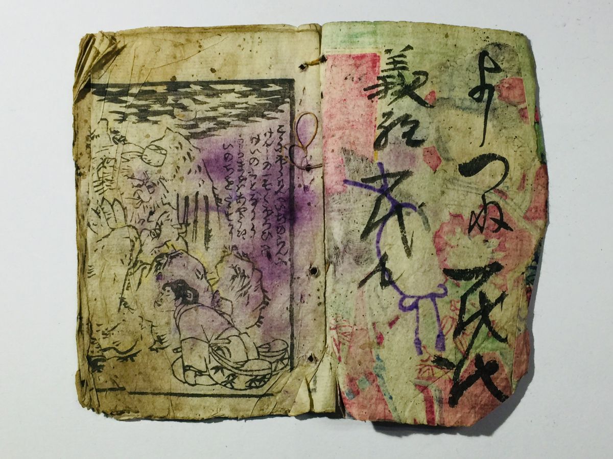 「義経一代記」1冊｜絵本 絵画 袖珍本 浮世絵師 絵入り古書 和本 古典籍 c56_画像2