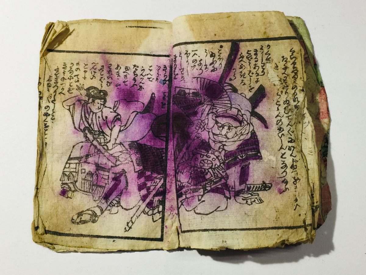 「義経一代記」1冊｜絵本 絵画 袖珍本 浮世絵師 絵入り古書 和本 古典籍 c56_画像4