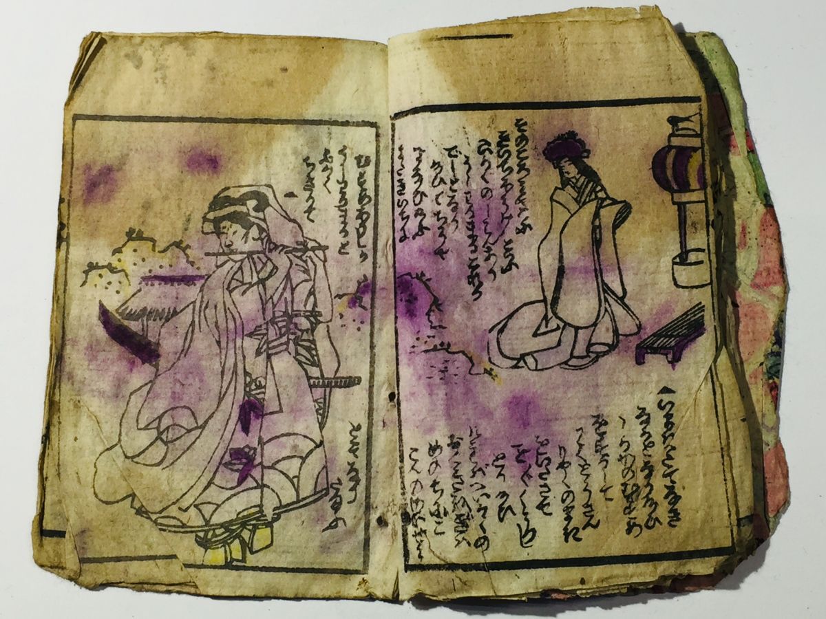 「義経一代記」1冊｜絵本 絵画 袖珍本 浮世絵師 絵入り古書 和本 古典籍 c56_画像5