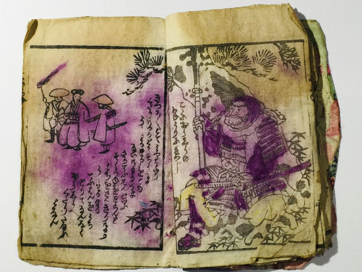 「義経一代記」1冊｜絵本 絵画 袖珍本 浮世絵師 絵入り古書 和本 古典籍 c56_画像6