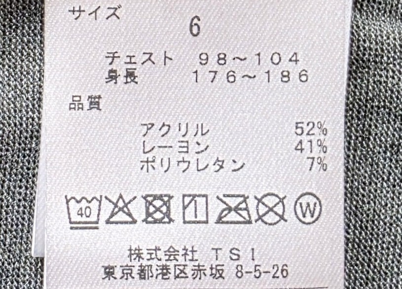 ★新品正規品 PEARLYGATES/マスターバニーエディションミッププロッサムベア天竺ライクラ ハイネックカットソー 6(LL)_画像8