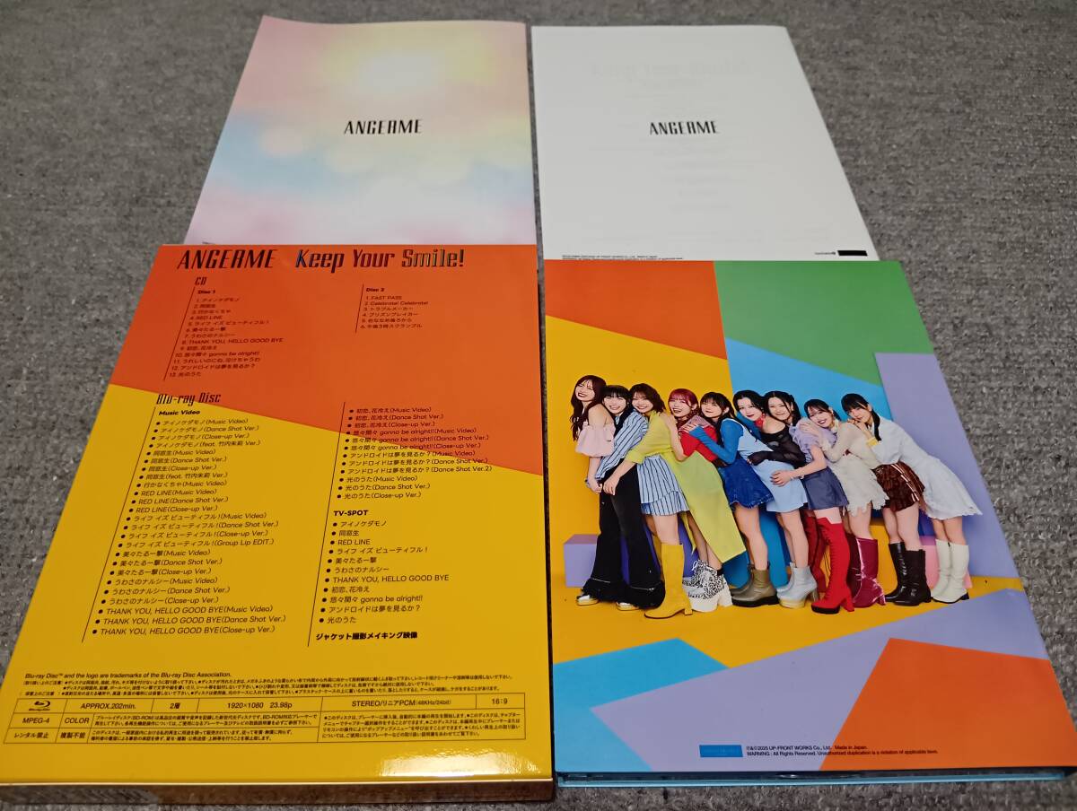 アンジュルム アルバムCD「Keep Your Smile！」初回生産限定盤A_画像4