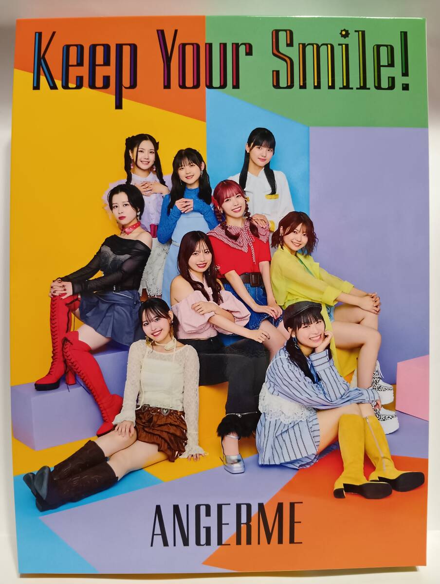 アンジュルム アルバムCD「Keep Your Smile！」初回生産限定盤A_画像1