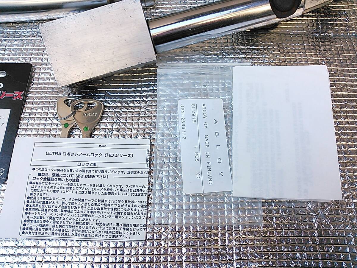 [ стоимость доставки выставляющая сторона плата ]KITACO Kitaco Ultra робот arm блокировка HDR-8 меры по предотвращению кражи 