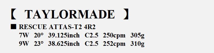 ★ TAYLORMADE RESCUE ATTAS-T2 4R2 テーラーメイド レスキュー 7W/9W ２本SET ★_画像8