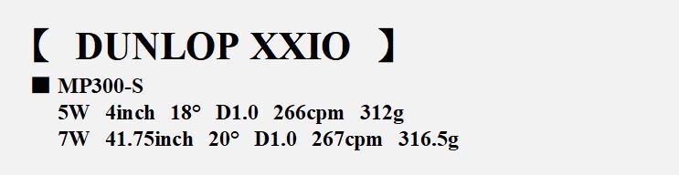 ★ DUNLOP XXIO FW 5W・7W MP300-S フェアウエイウッド 2本SET ★_画像6