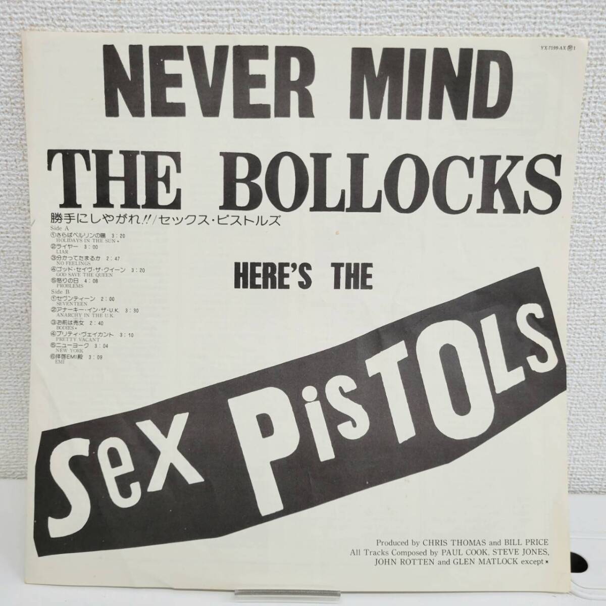 195 セックス・ピストルズ / 勝手にしやがれ / LP ｜ SEX PiSTOLS / NEVER MIND THE BOLLOCKS ｜ ロック / ROCK / YX-7199-AX_画像3