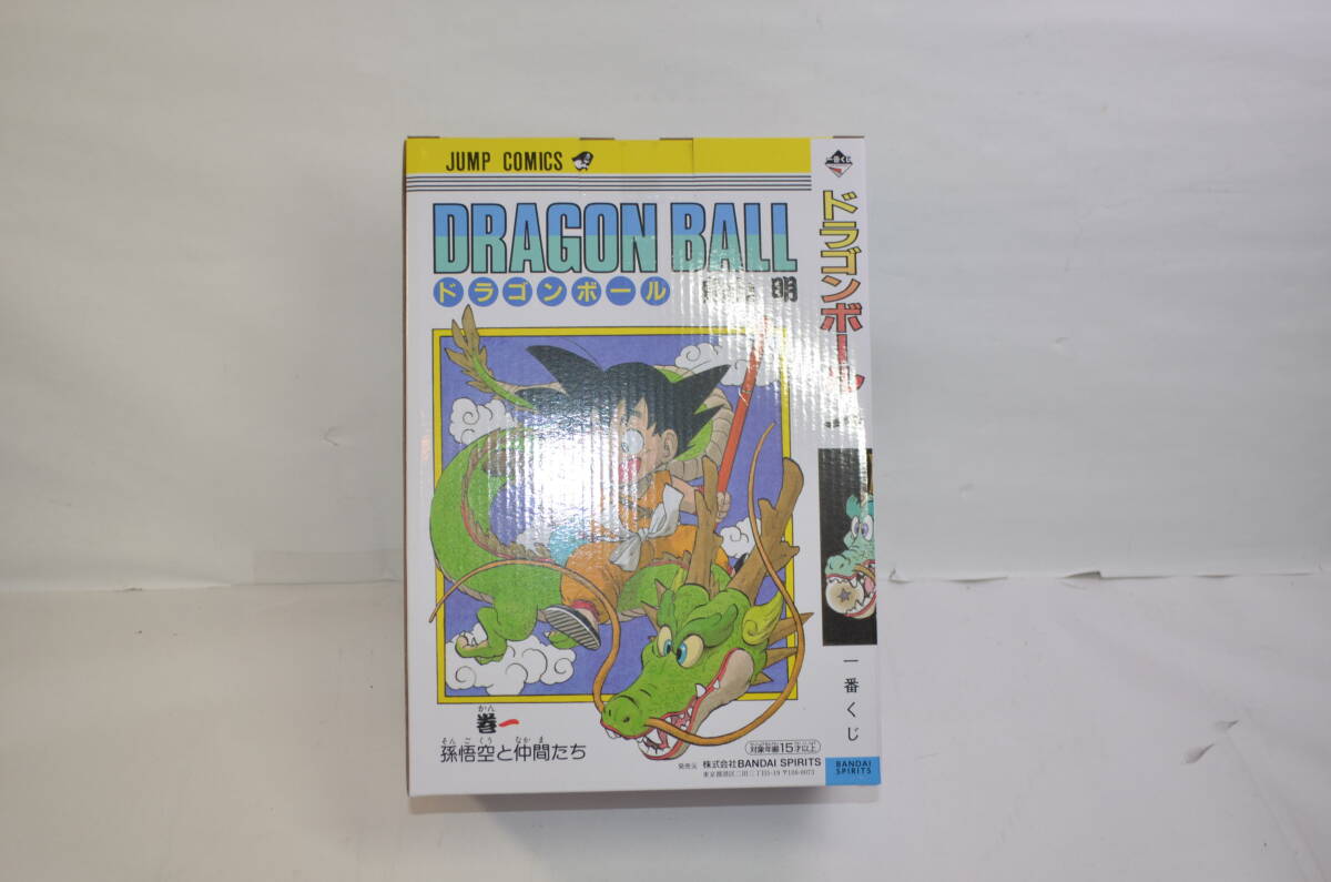 ★未開封品★一番くじ DRAGON BALL 40th 其之一★A賞 巻一 DRAGON BALL COMICS VIGNETTE★40周年★フィギュア★_画像2