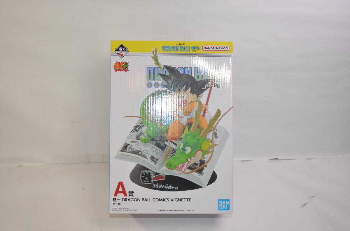★未開封品★一番くじ DRAGON BALL 40th 其之一★A賞 巻一 DRAGON BALL COMICS VIGNETTE★40周年★フィギュア★_画像1