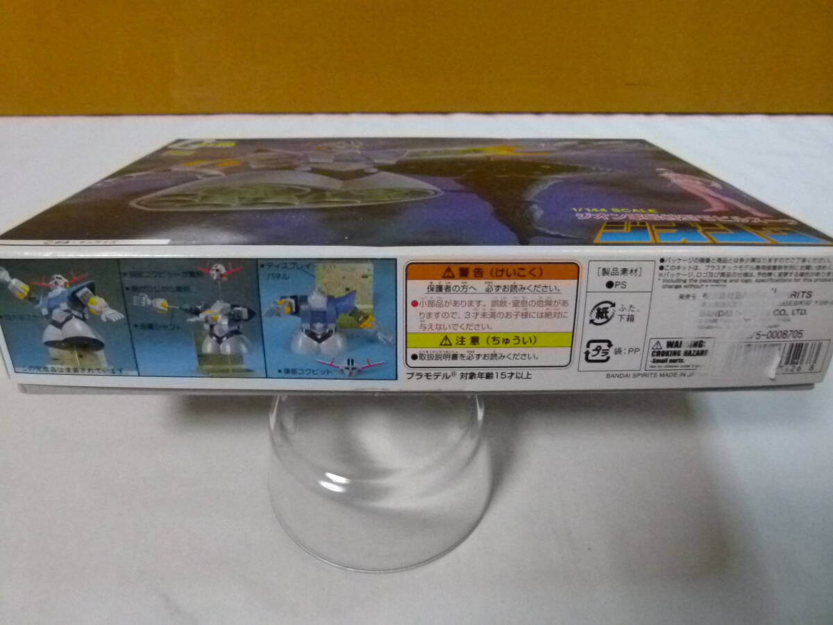 【プラモデル】機動戦士ガンダム 1/144 ジオン軍最終型モビルスーツ ジオング【新品未使用】_画像6