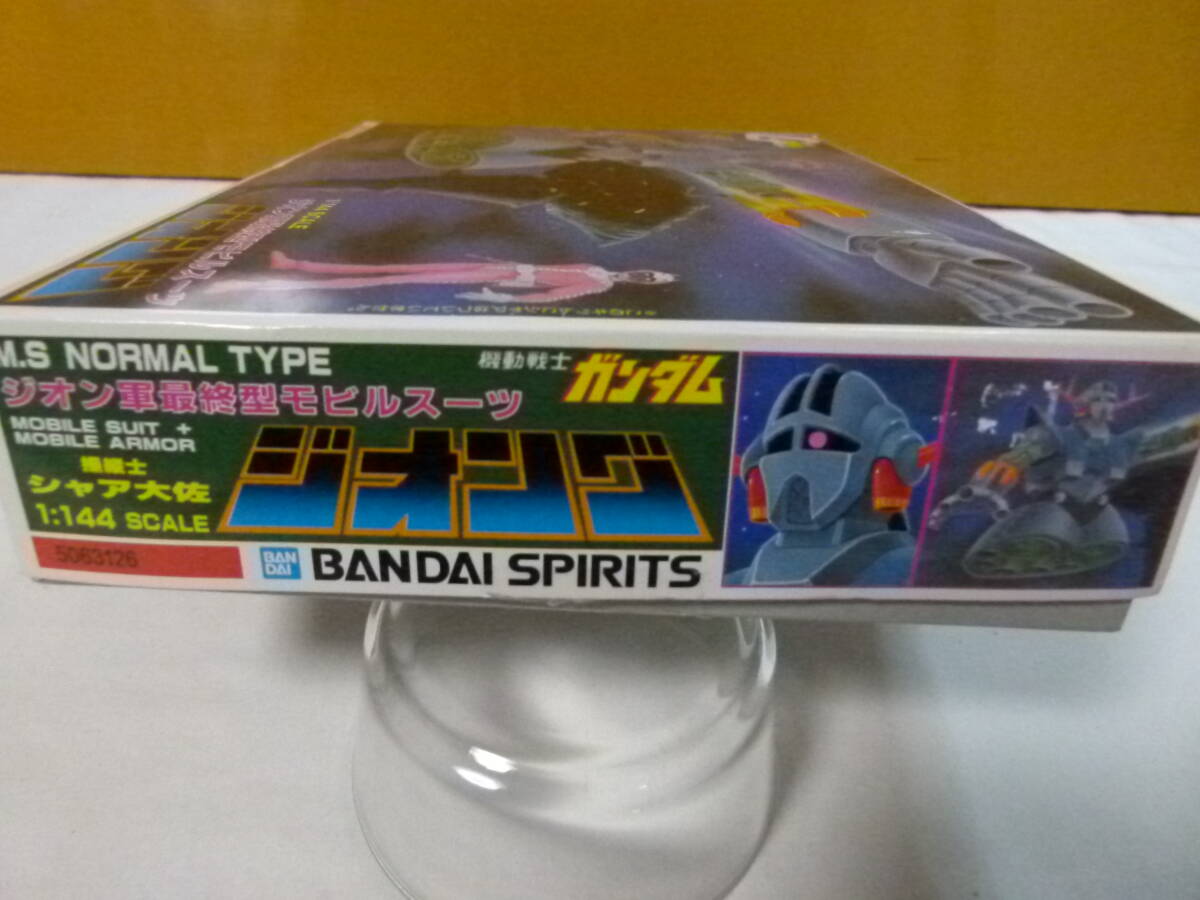 【プラモデル】機動戦士ガンダム 1/144 ジオン軍最終型モビルスーツ ジオング【新品未使用】_画像7