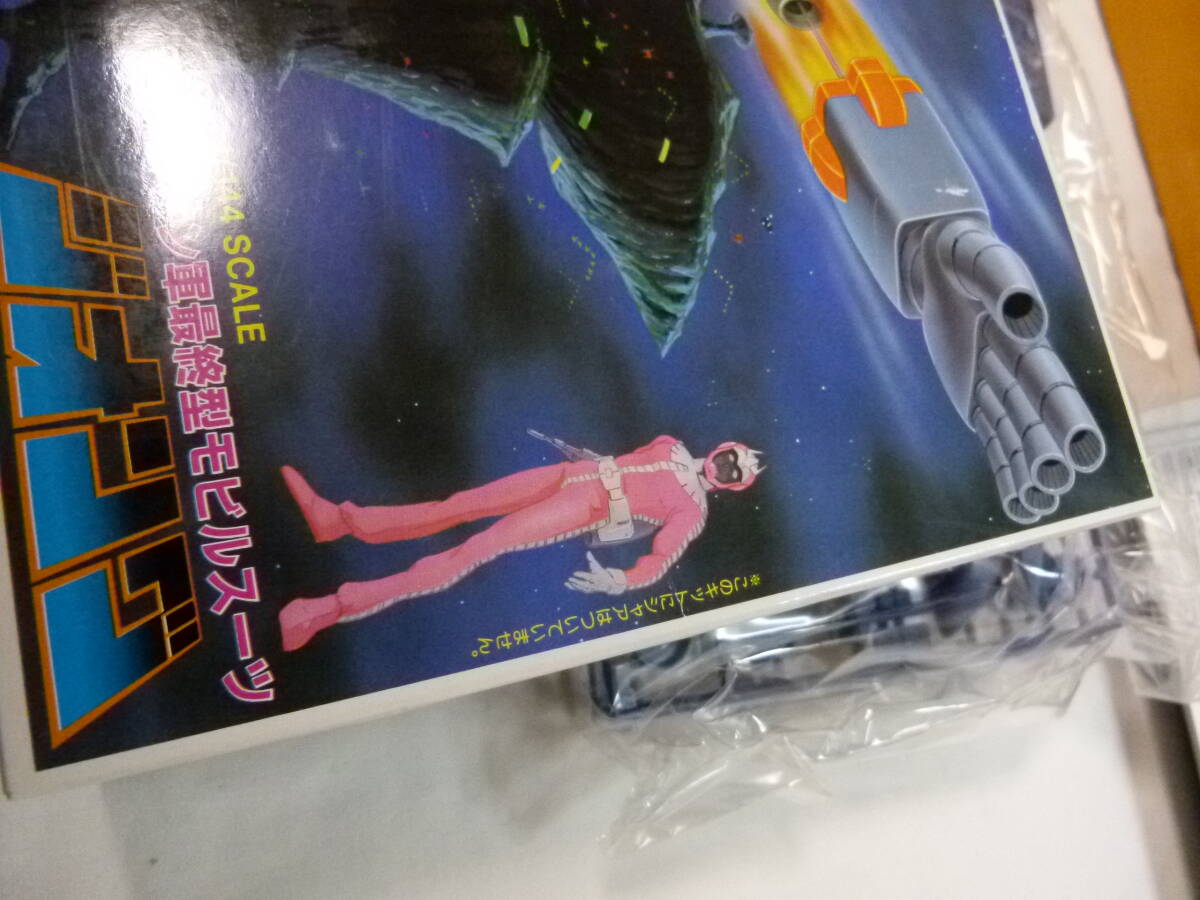 【プラモデル】機動戦士ガンダム 1/144 ジオン軍最終型モビルスーツ ジオング【新品未使用】_画像4