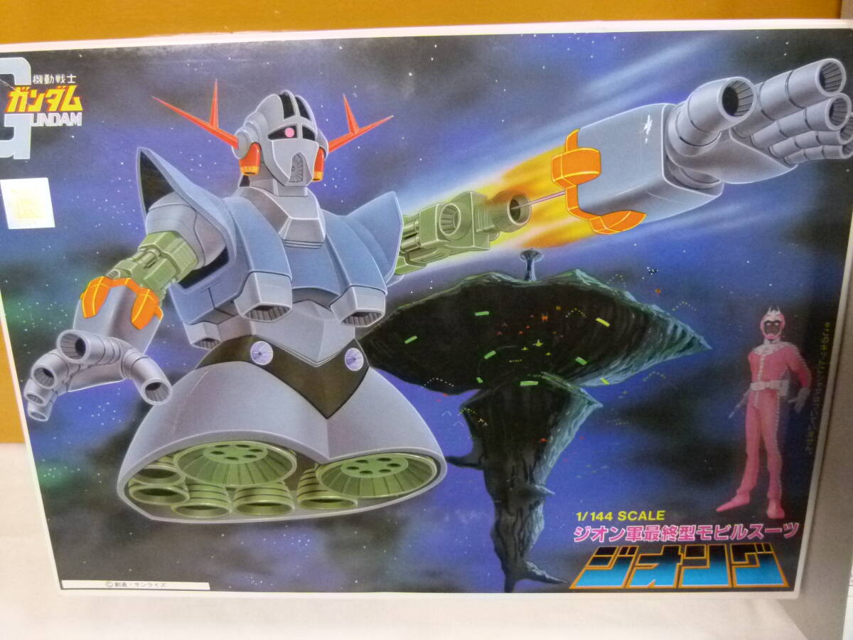 【プラモデル】機動戦士ガンダム 1/144 ジオン軍最終型モビルスーツ ジオング【新品未使用】_画像2