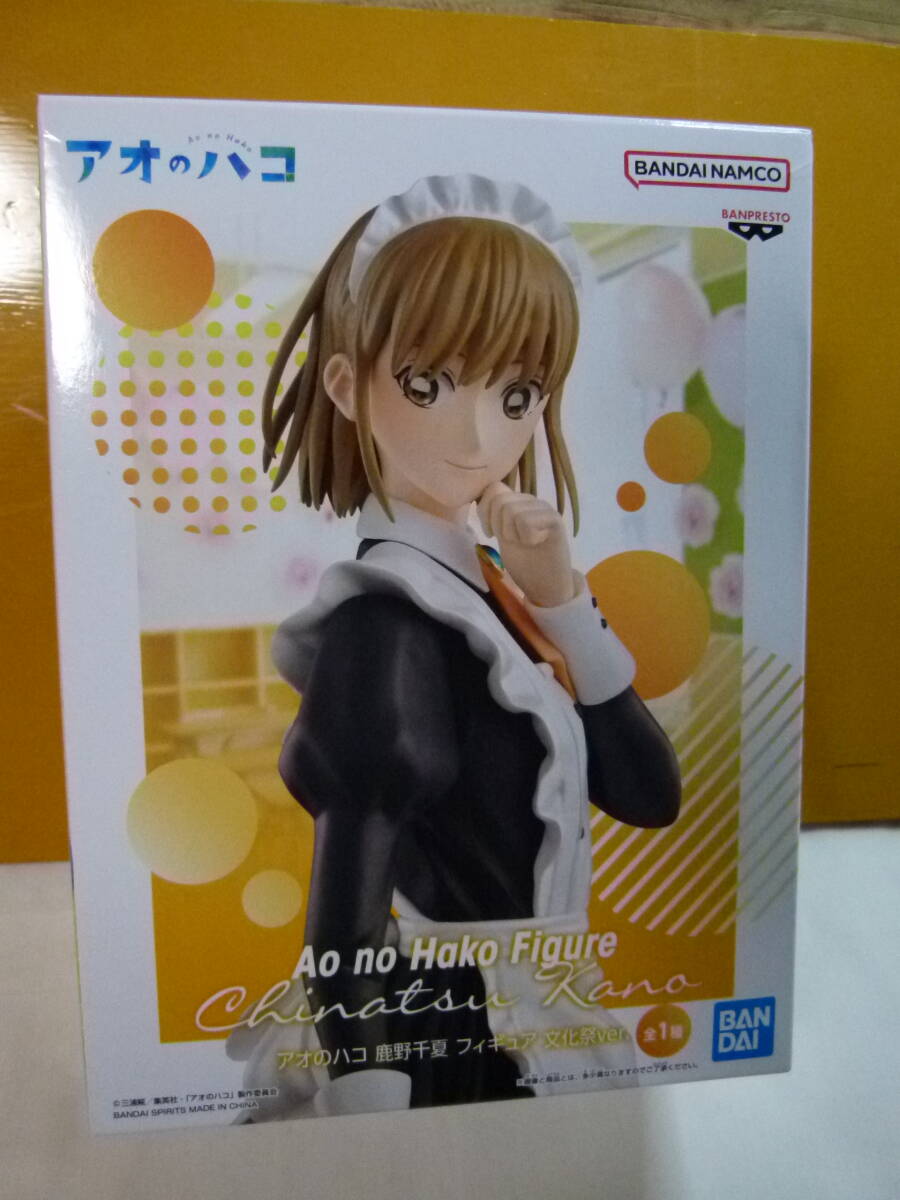 【送込】【フィギュア】アオのハコ 鹿野千夏 フィギュア 文化祭ver.【新品未開封】【送料無料】_画像1