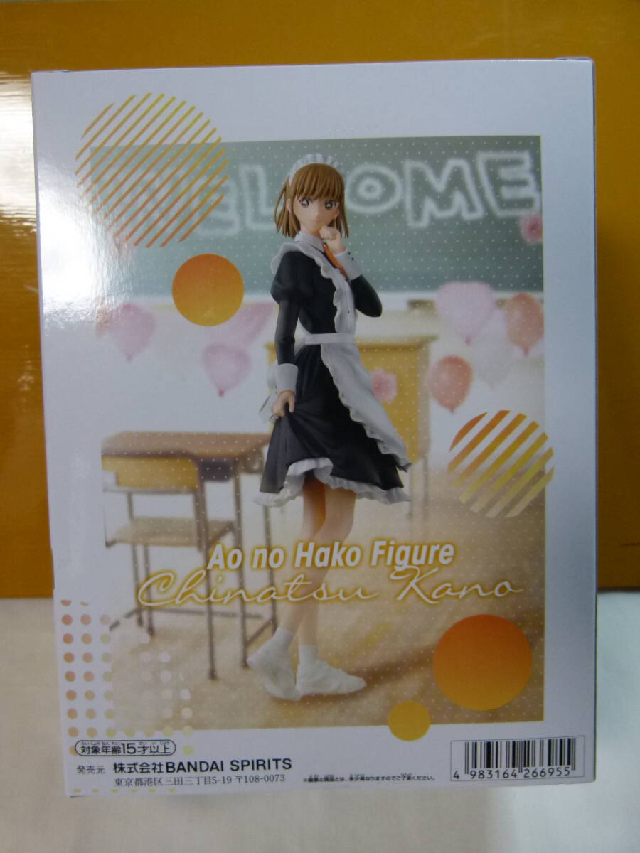 【送込】【フィギュア】アオのハコ 鹿野千夏 フィギュア 文化祭ver.【新品未開封】【送料無料】_画像6