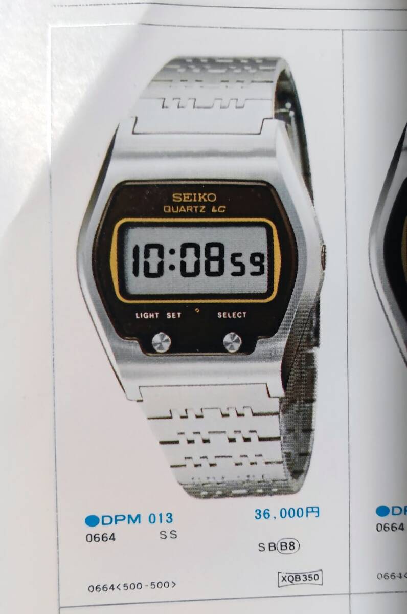 デッドストック SEIKO 1975年 QUARTZ LC DPM013 稼働品 未使用 タグ BOX 初期デジタル 0664-5000 _画像10