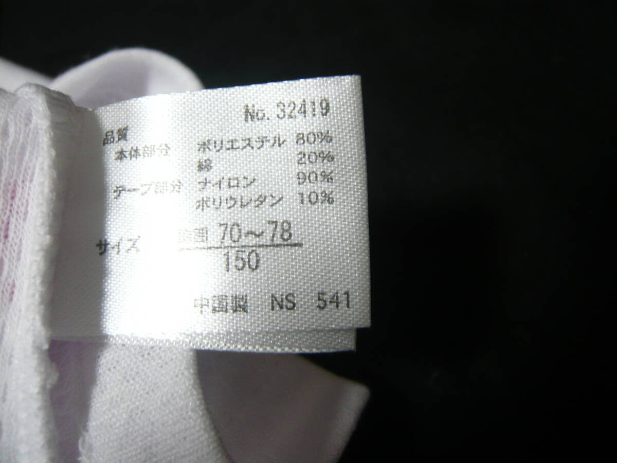 8237 サイズ150★アイリン CHOOP キャミソール シャツ 匿名発送_画像3