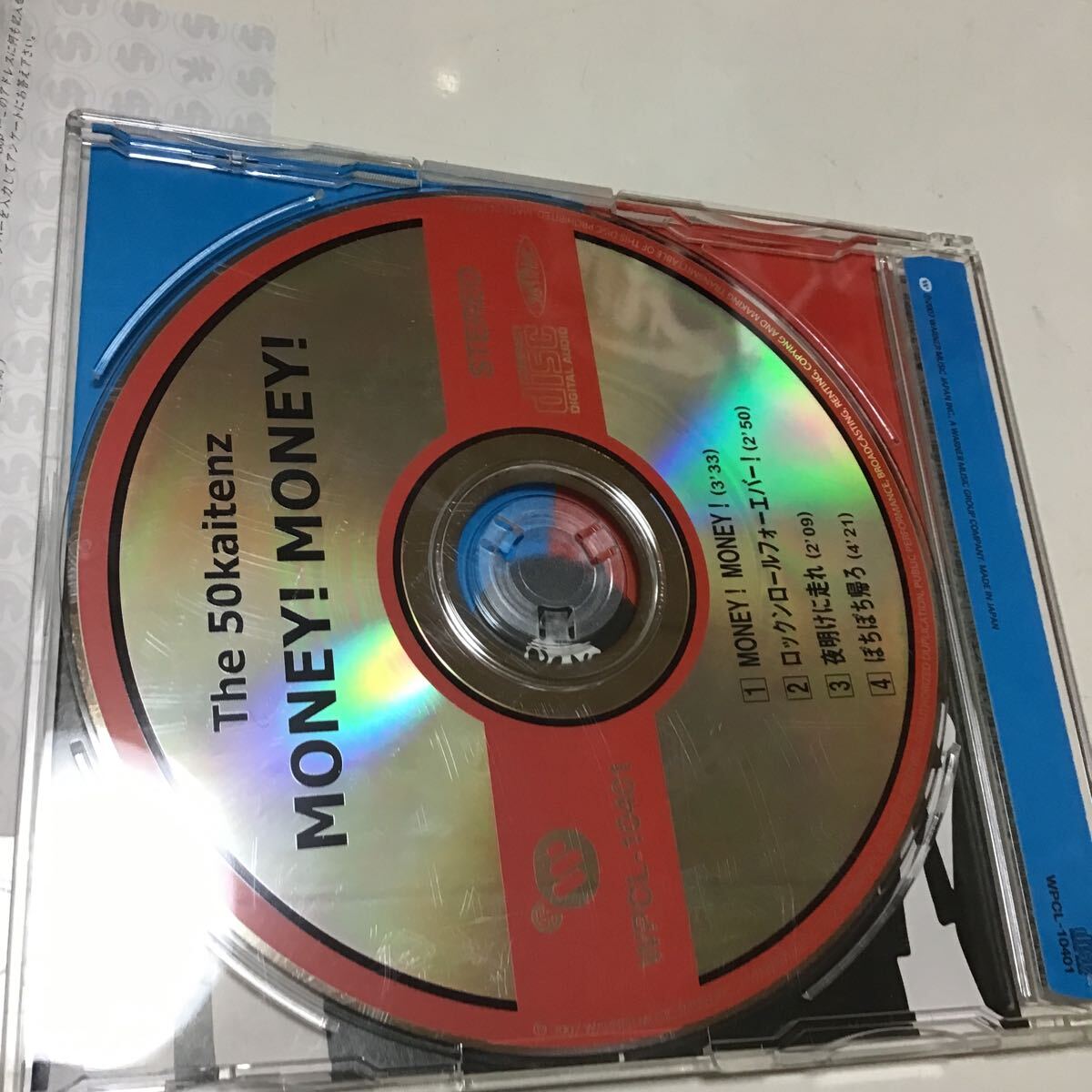 MONEY! MONEY! / The 50 вращение z