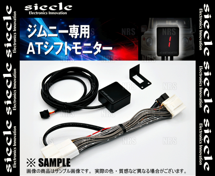 siecle シエクル ATシフトモニター ジムニー/ジムニー シエラ/ジムニー ノマド JB64W/JB74W/JC74W AT車 専用 (ASM-01_画像3