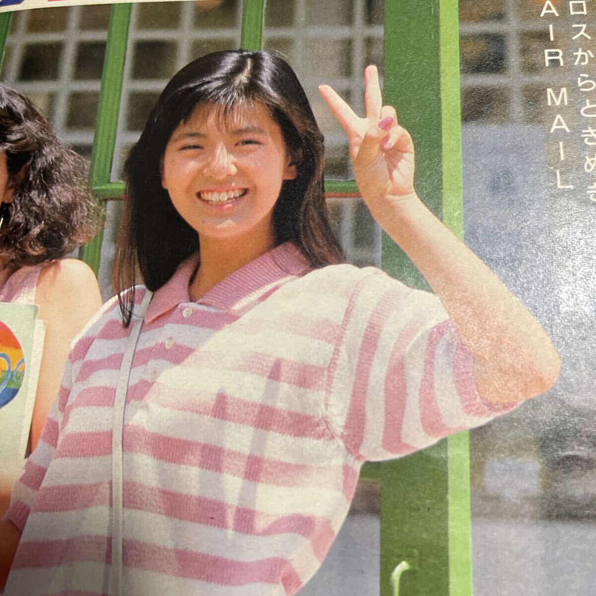 平凡　　1986年9月号　　送料無料　　匿名配送　　中山美穂　田原俊彦　小泉今日子　近藤真彦　南野陽子_画像9