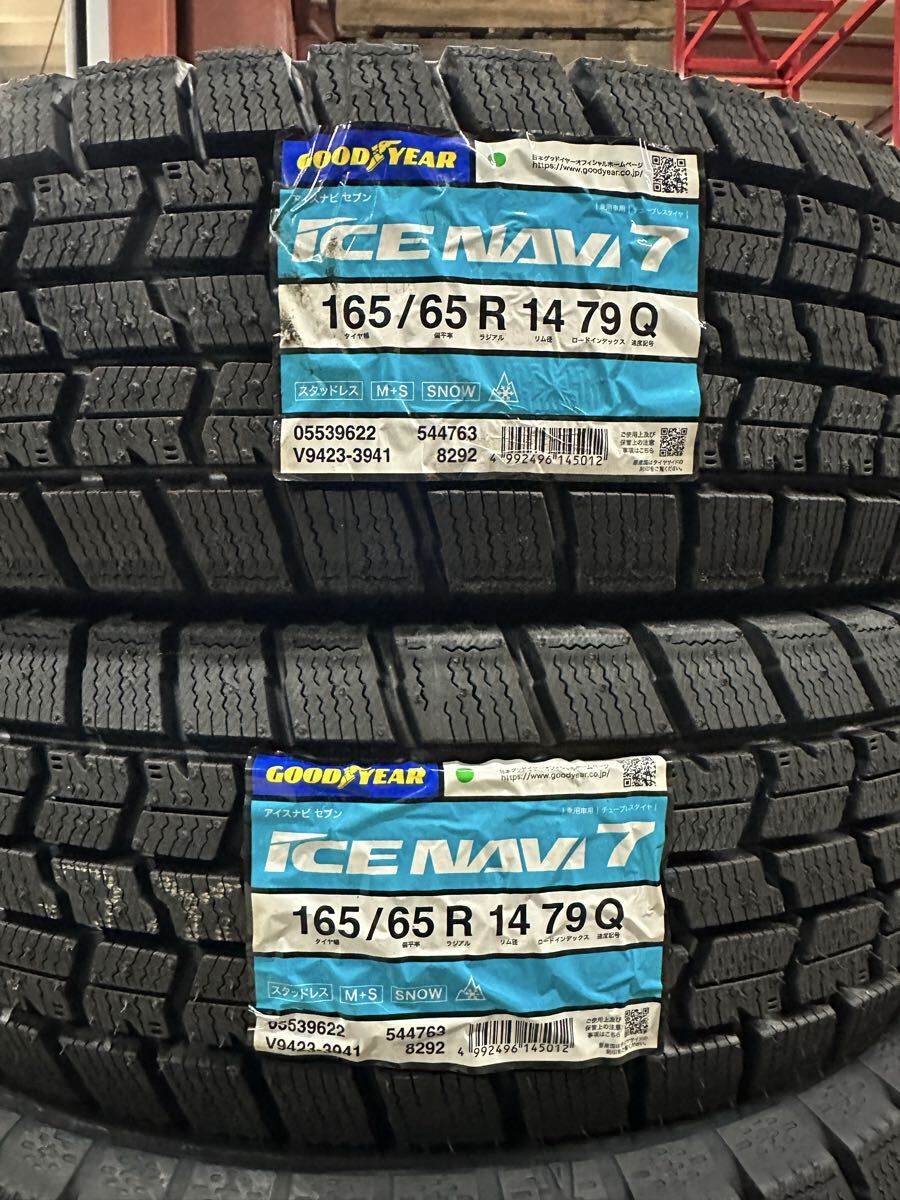 【2024年 日本製】法人宛4本送料込み27800円~◆165/65R14 79Q ◆ グッドイヤー ICE NAVI7 アイスナビ7 スタッドレス _画像1