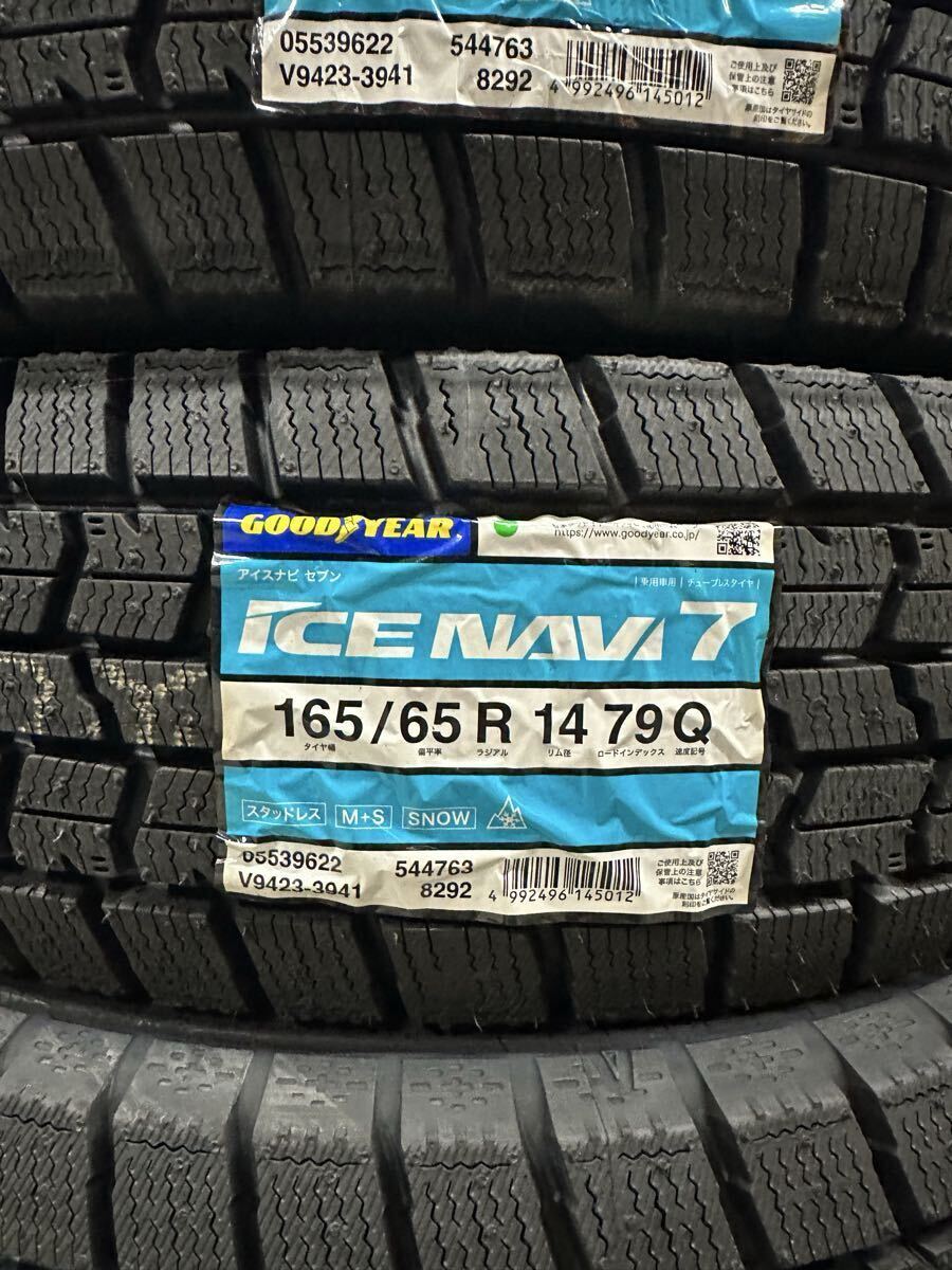法人宛4本送料込み27800円～◆165/65R14 79Q ◆ グッドイヤー ICE NAVI7 アイスナビ7 スタッドレス 【2024年 日本製】_画像2