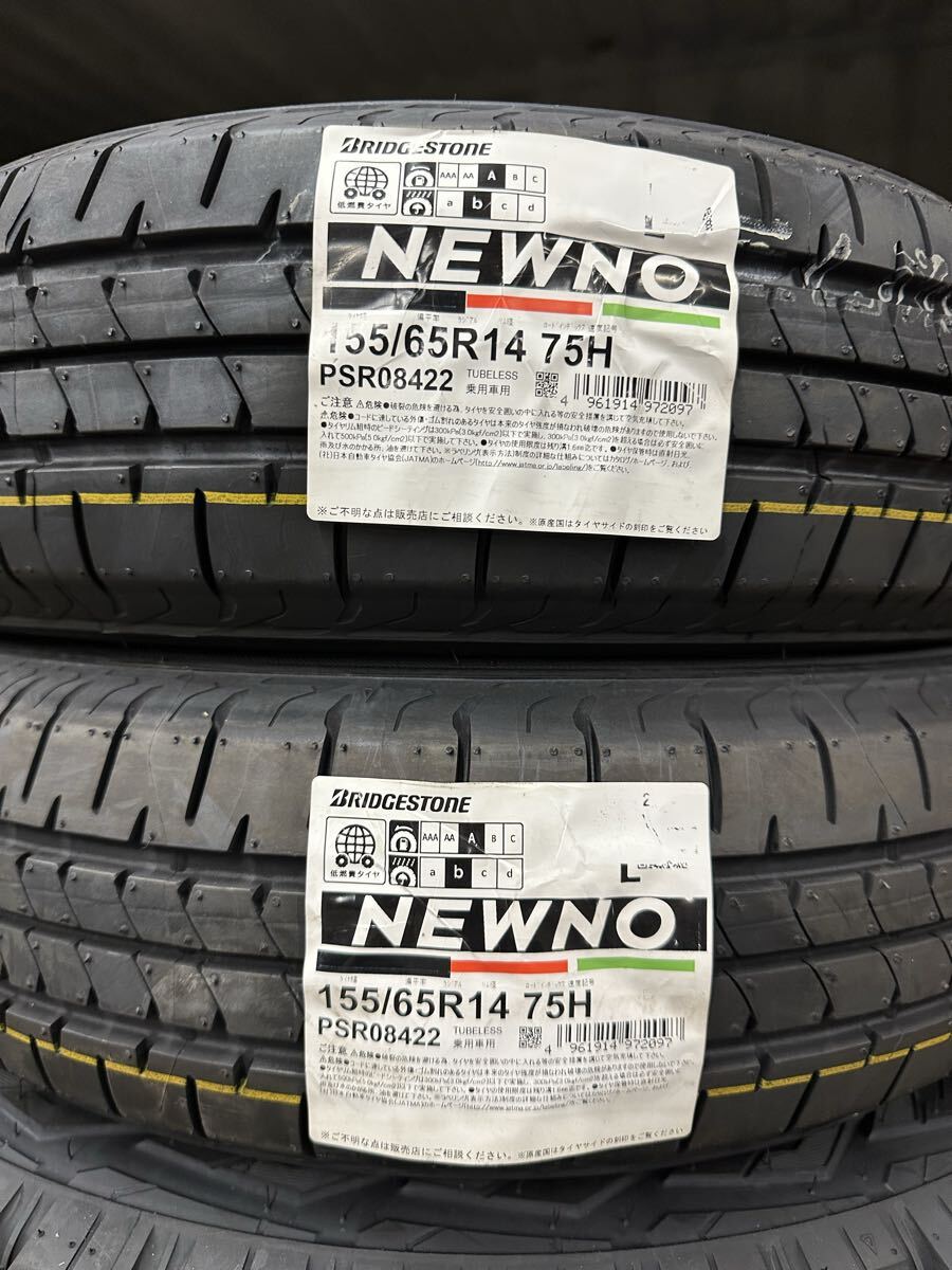 2本送料込み10,600円～◆領収書発行可能 2025年◆155/65R14 ブリヂストン NEWNO（ニューノ） ブリジストン新品タイヤ 2本セット◆_画像1