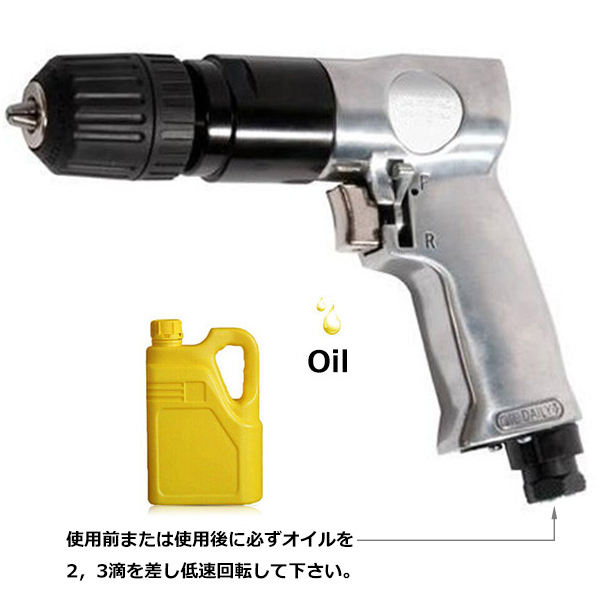 キーレス リバーシブル エアードリル T165_画像3