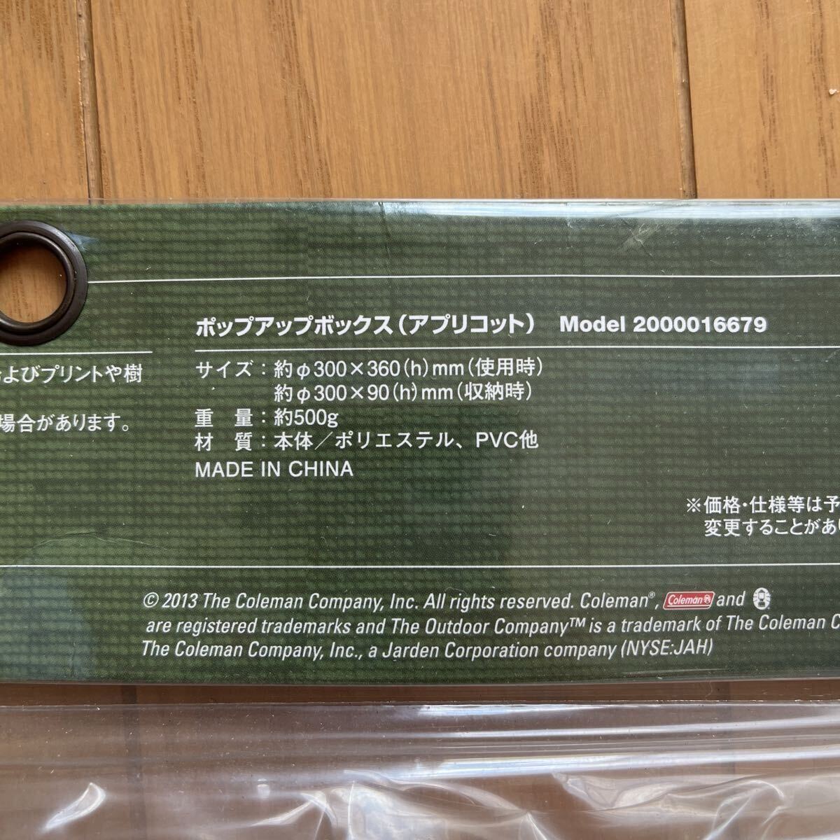 Coleman コールマン　 ポップアップボックス　希少　廃番カラー　アプリコット(オレンジ色) アウトドア キャンプ 折りたたみ　収納_画像5