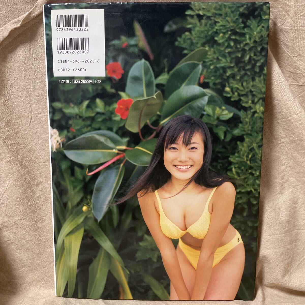  福井裕佳梨　写真集　ペット　Pet　初版　平成12年　祥伝社_画像3