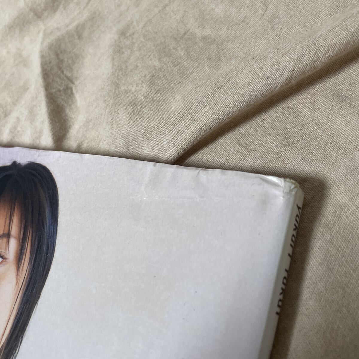  福井裕佳梨　写真集　ペット　Pet　初版　平成12年　祥伝社_画像8